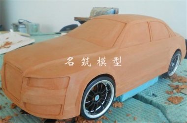 油泥模型制作與3D打印技術(shù)的優(yōu)缺點(diǎn)有哪些？